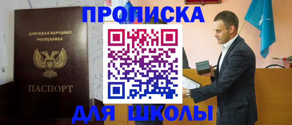 временная регистрация недорого в Нижнем Новгороде