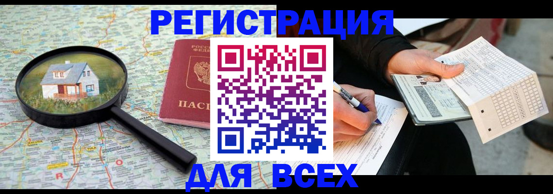 пропишу в квартире в Нижнем Новгороде